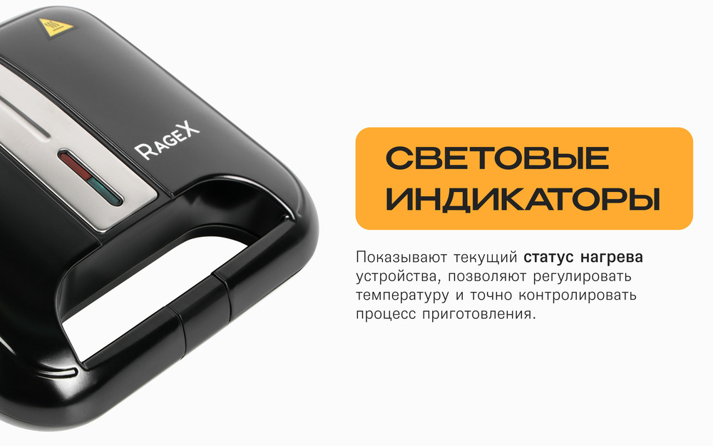 световые индикаторы