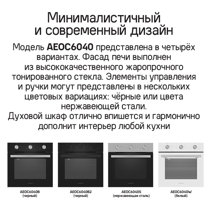 Минималистичный и современный дизайн