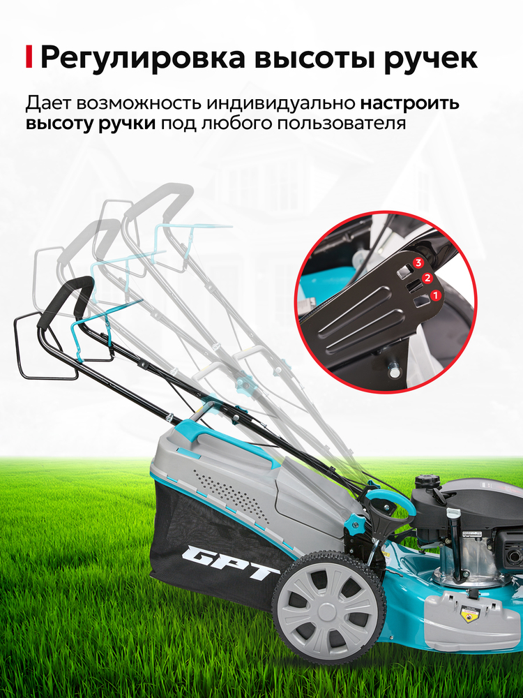 регулировка высоты ручек