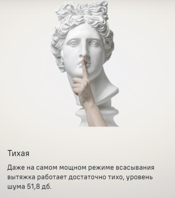Уровень шума 51,8 дБ