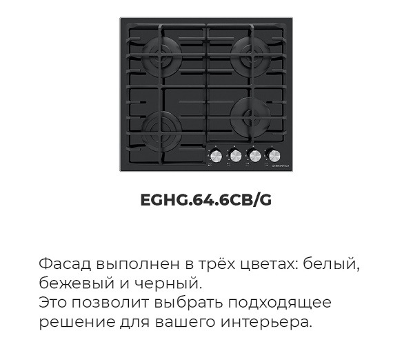 Черный цвет