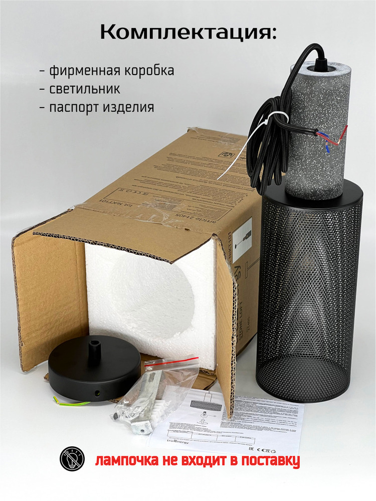 компектация