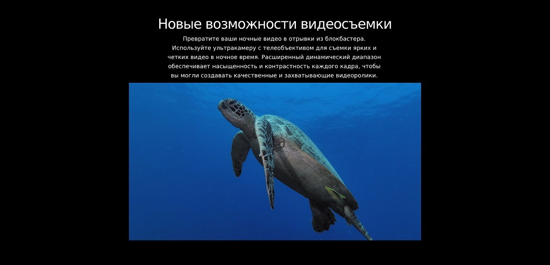 HUAWEI P60 Pro Новые возможности видеосъемки