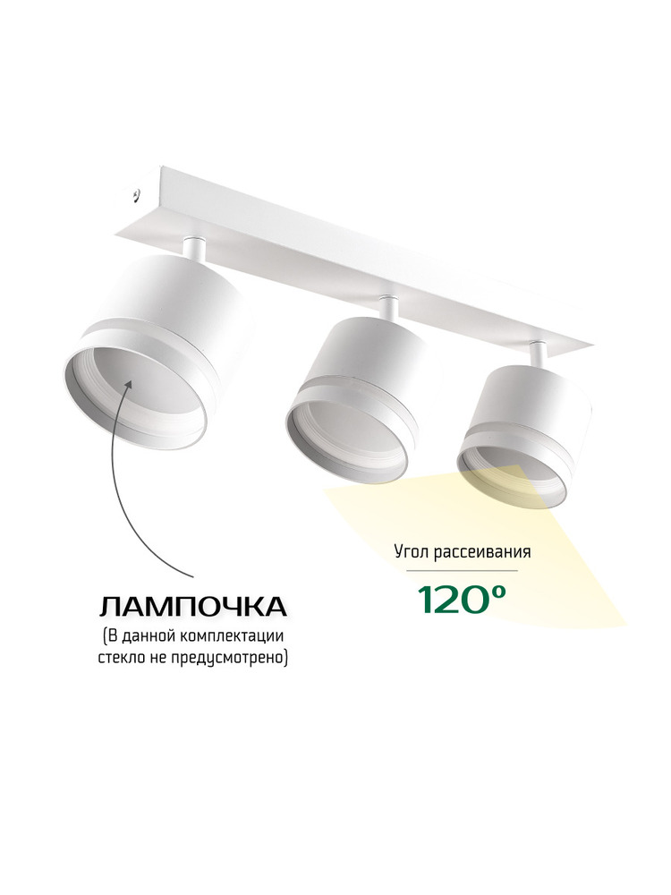 угол рассеивания 120