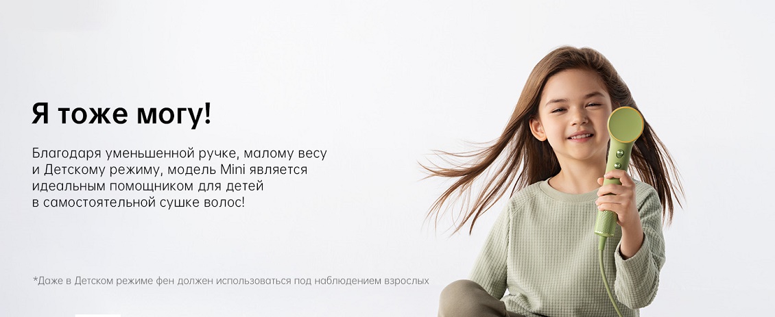 Laifen Mini (зеленый) Я тоже могу