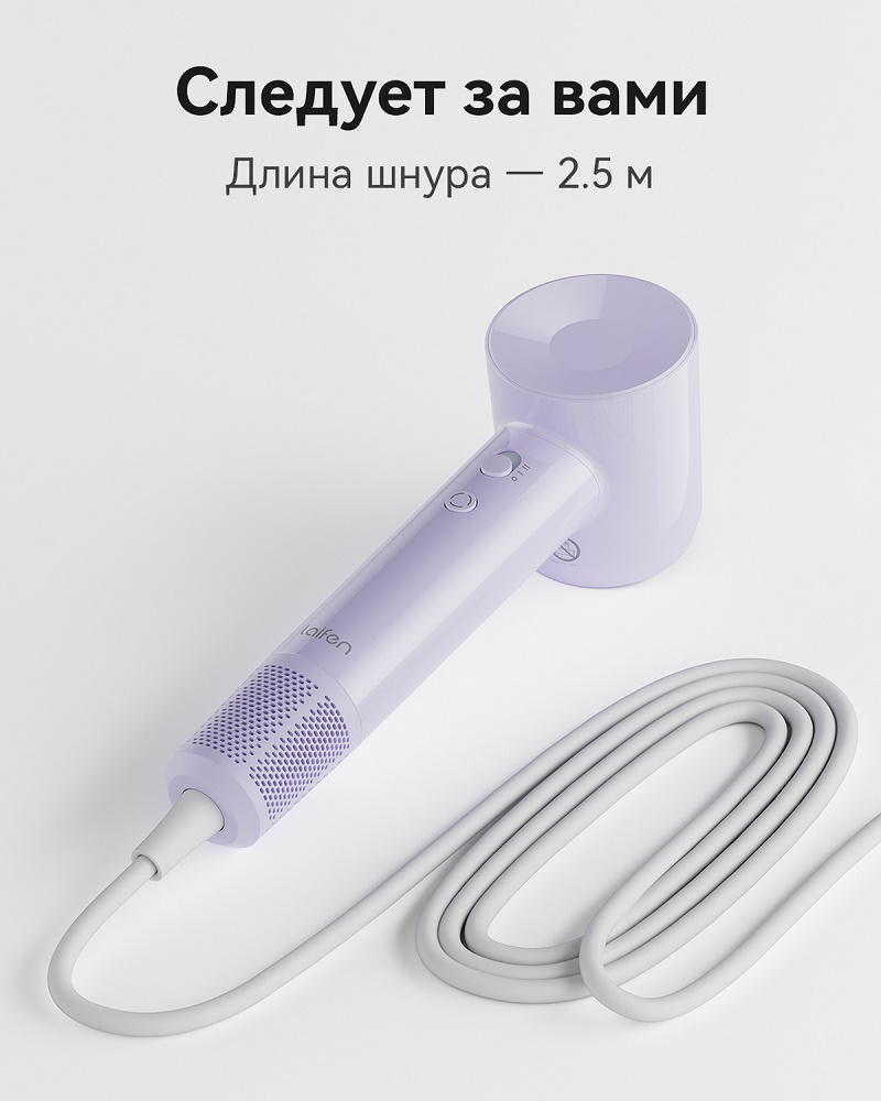 Длина шнура