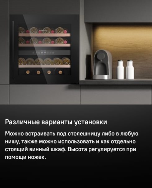 Различные варианты установки