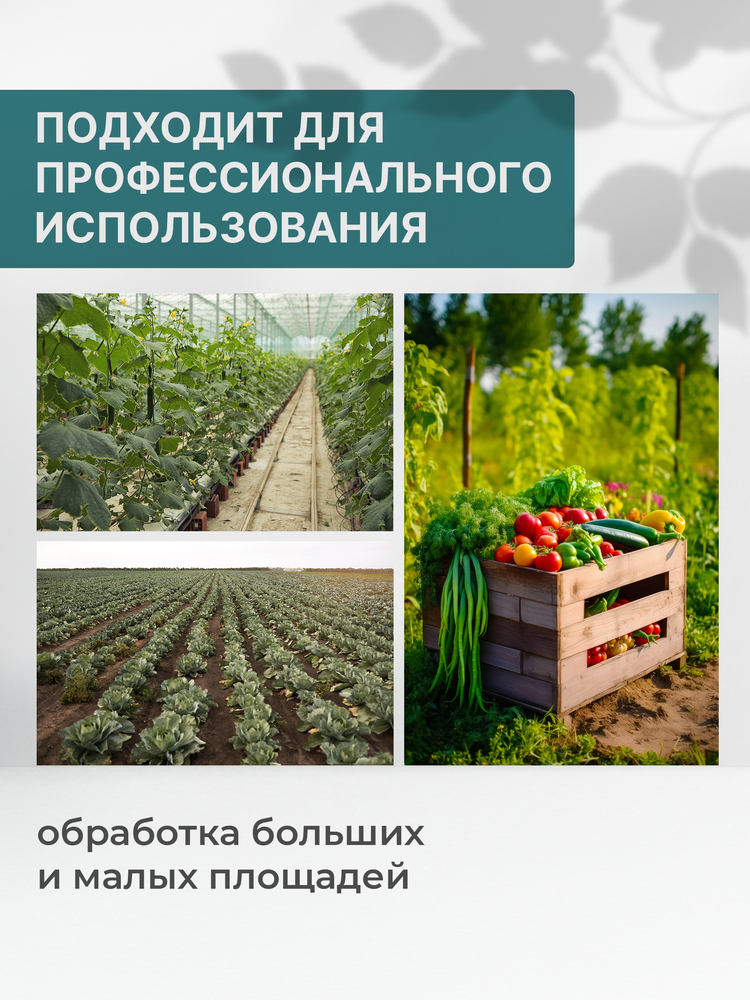 Опрыскиватель GPT ZFB-20 обработка больших и мах площадей