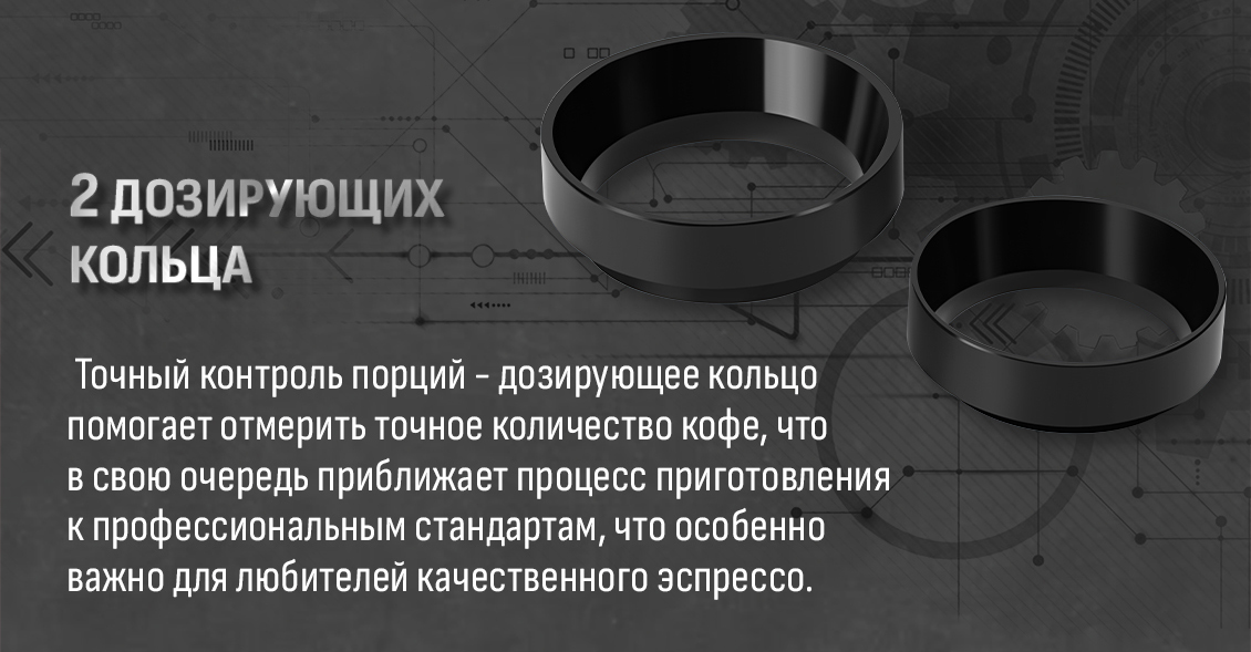 Кофемолка ARESA AR-3609 2 дозирующих кольца