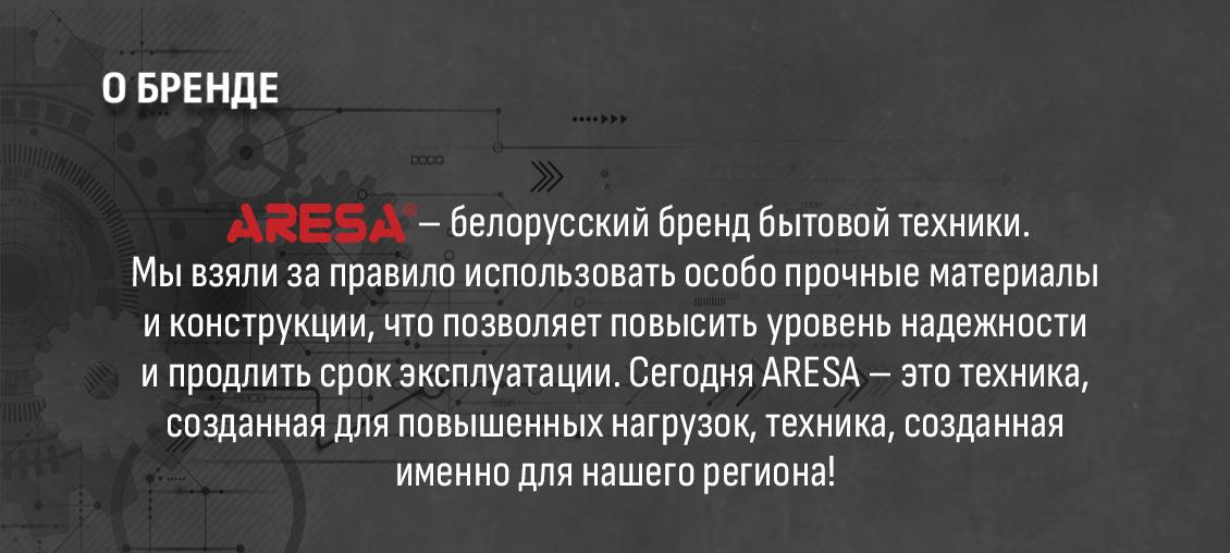 Белорусский бренд