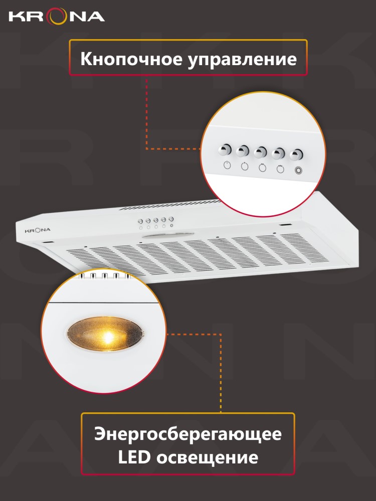 Кнопочное управление