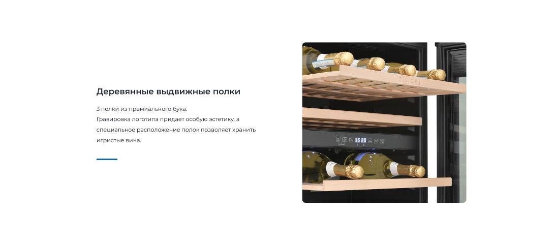 Выдвижные полки