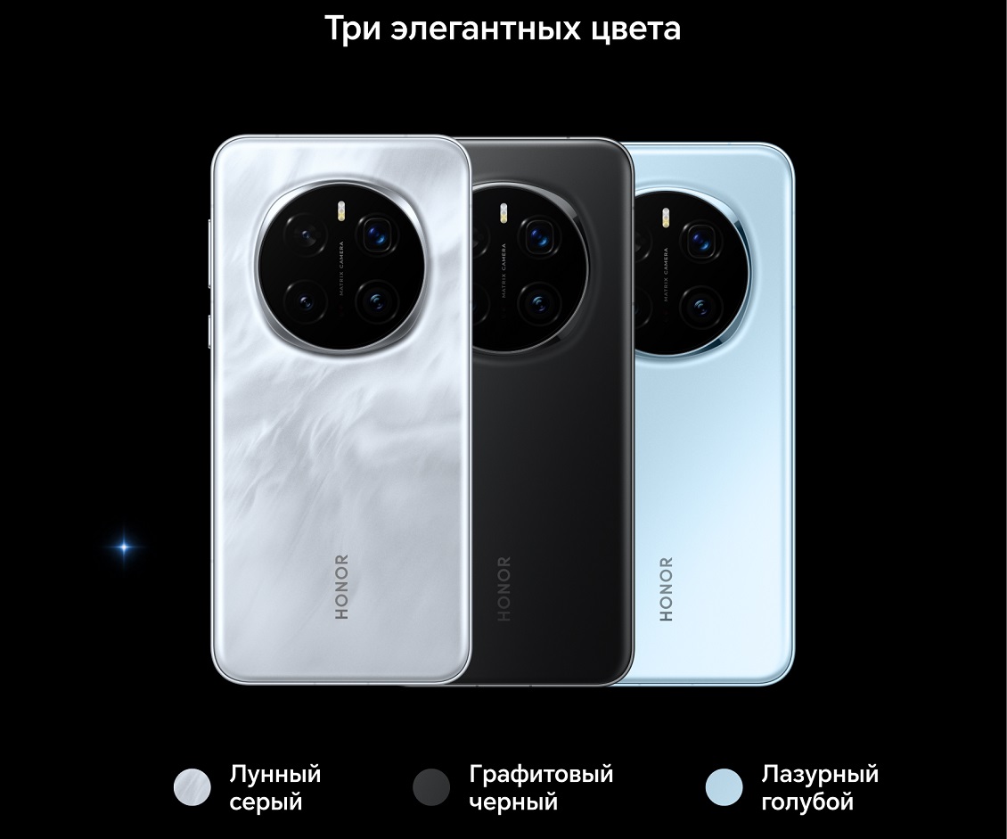 три элегантных цвета