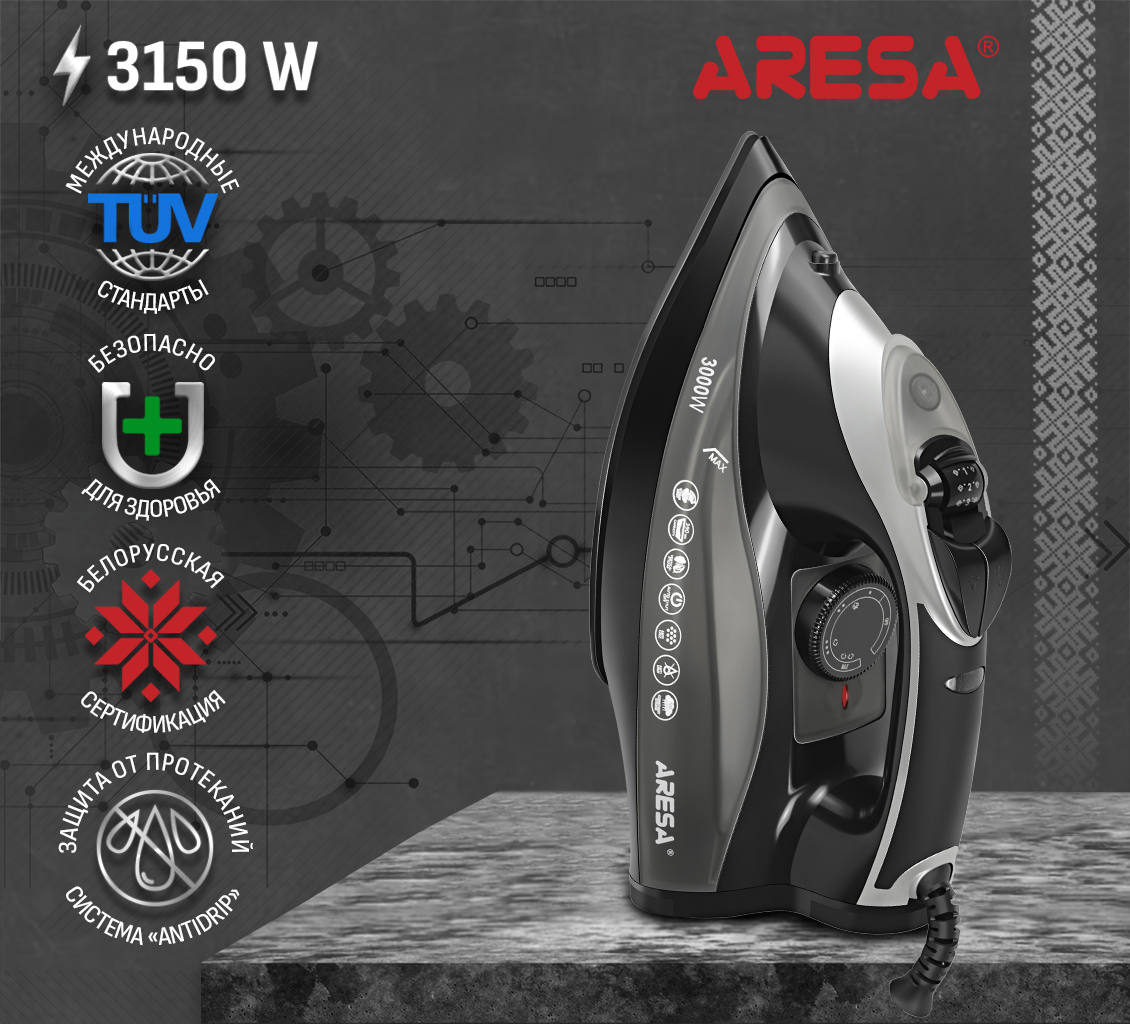 Aresa AR-3130 Утюг