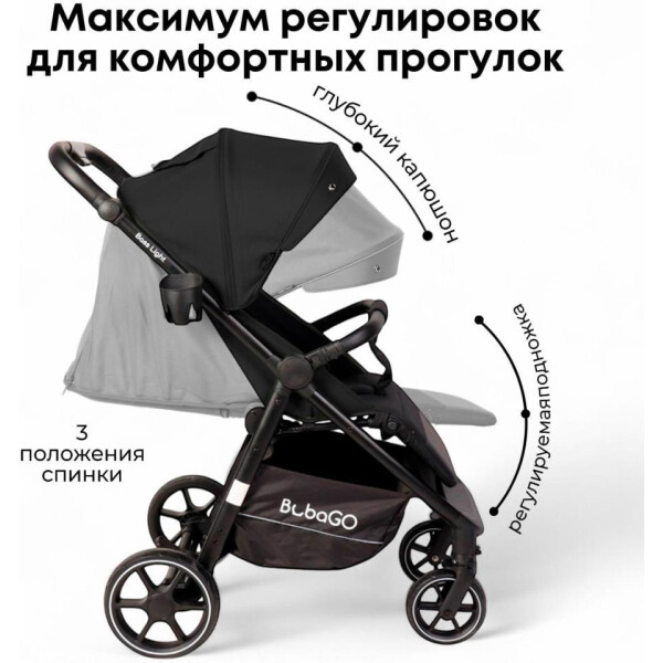 максимум регулировок