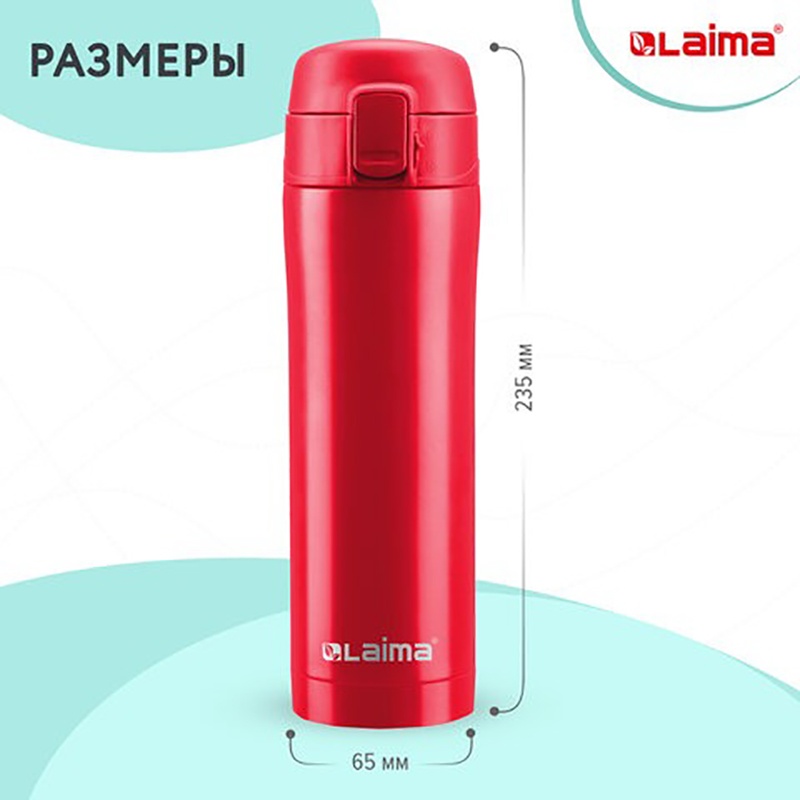 Laima 608081 0.47л (красный) Термокружкка Laima 608081 0.47л (красный)