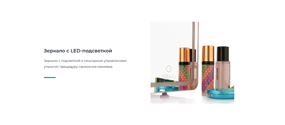 Зеркало с подсветкой