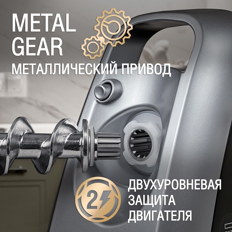 HOLT HT-MG-005 Металлический привод