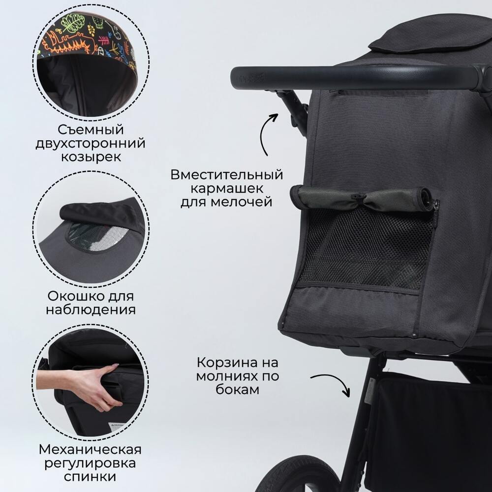 корзина на молниях по бокам