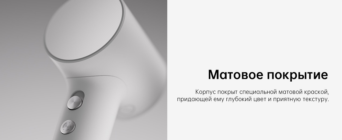 Laifen Mini (белый) Матовое покрытие