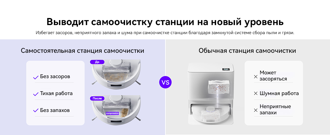 Narwal Freo X Ultra Выводит самоочистку станции на новый уровень