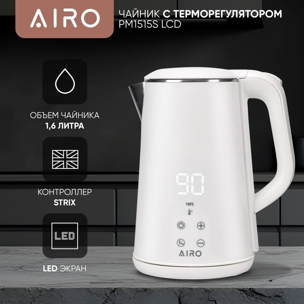Электрочайник AIRO PM1515S LCD (белый) объем чайника