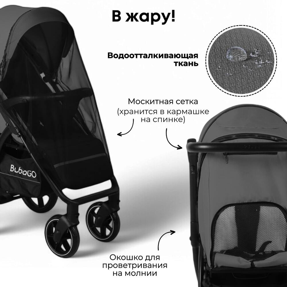 BubaGo CROSS City BG 155-5 (темно-серый) в жару