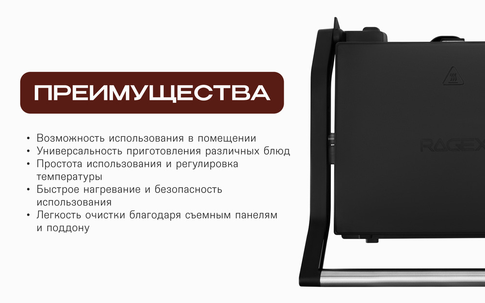 преимущества