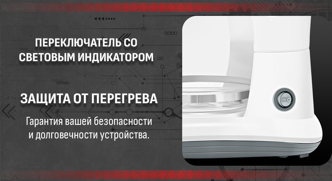 ARESA AR-1608 Световой индикатор