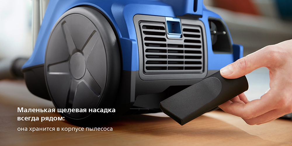 PHILIPS XB2022/01 Маленькая щелевая насадка