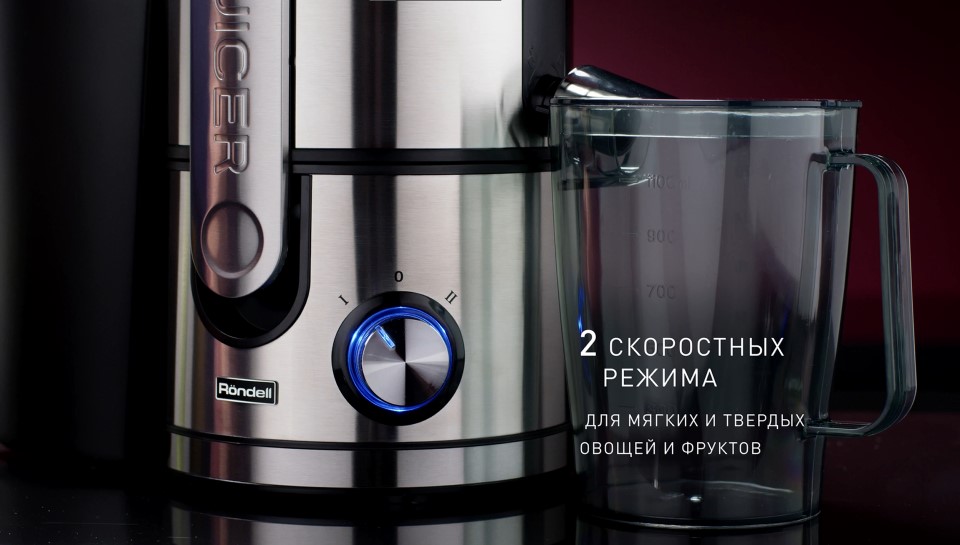 RONDELL RDE-1501 2 скоростных режима