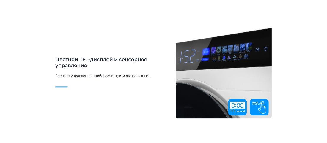 ZUGEL ZDF100HP Цветной дисплей