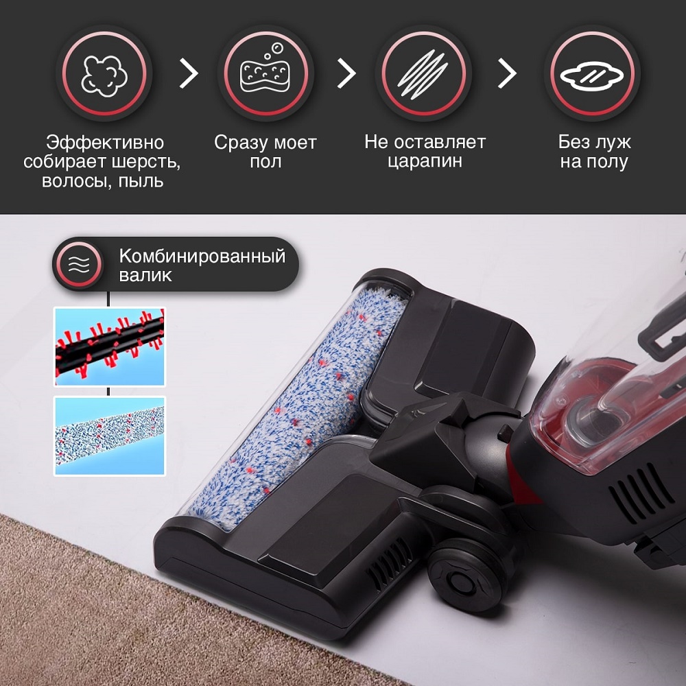Пылесос Atvel F16 Комбинированный валик