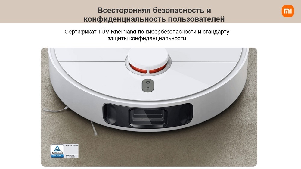 Всесторонняя безопасность и конфиденциальность пользователей