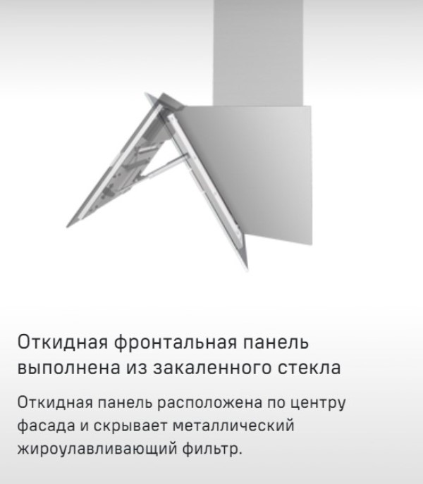 MAUNFELD Mersey 90 Панель из закаленного стекла