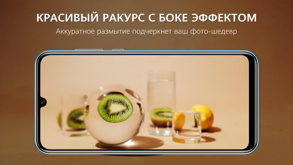 Смартфон Huawei Y8p (AQM-LX1): Бокке