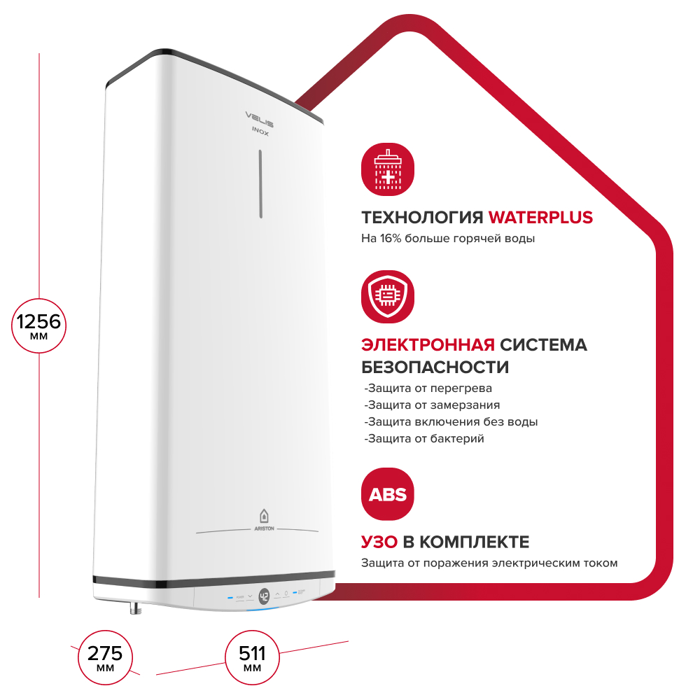 Водонагреватель Ariston Velis Tech Inox PW ABSE 100