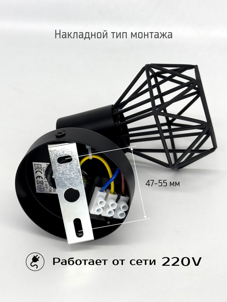накладной тип