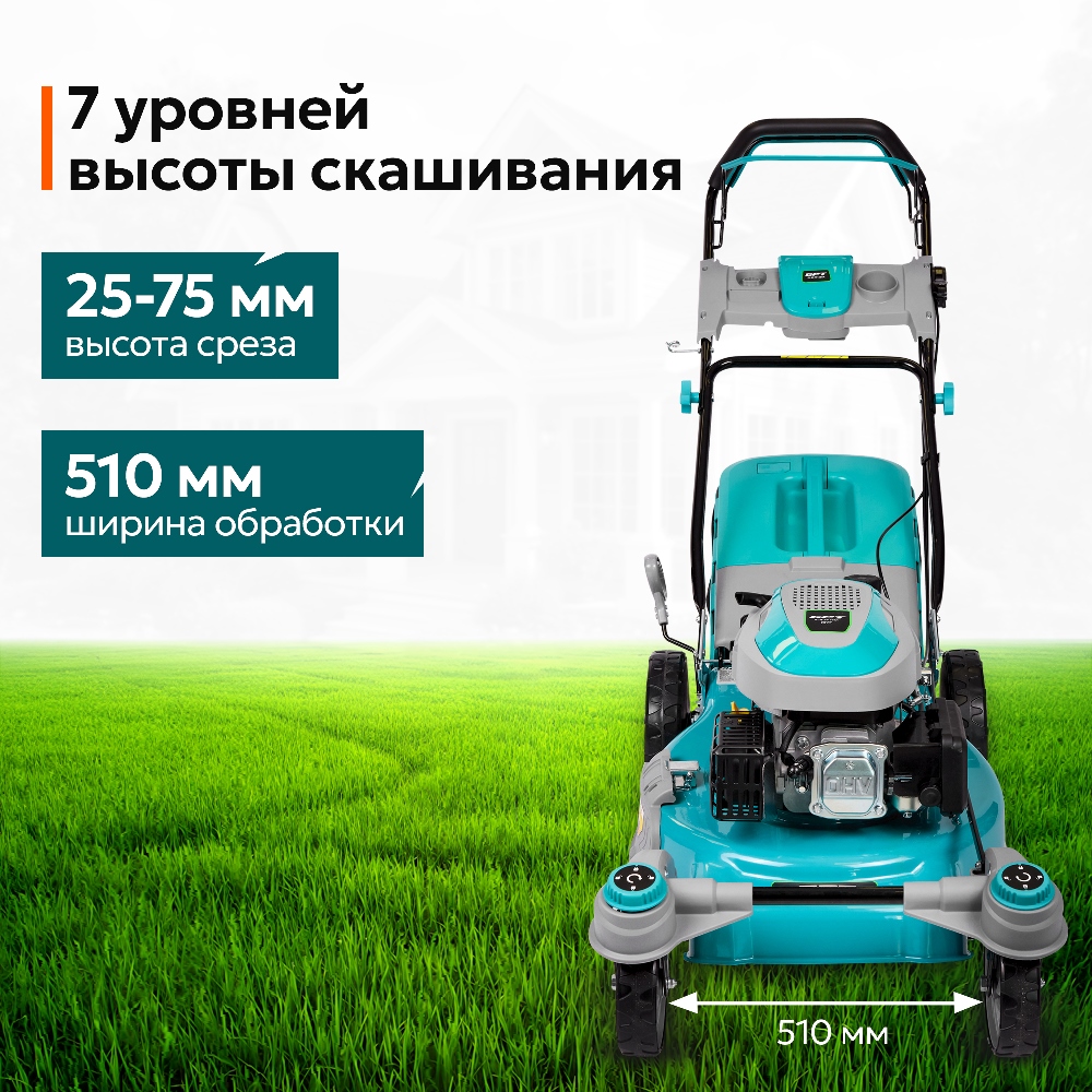 GPT GLM-Т5136SR 7 уровней скашивания