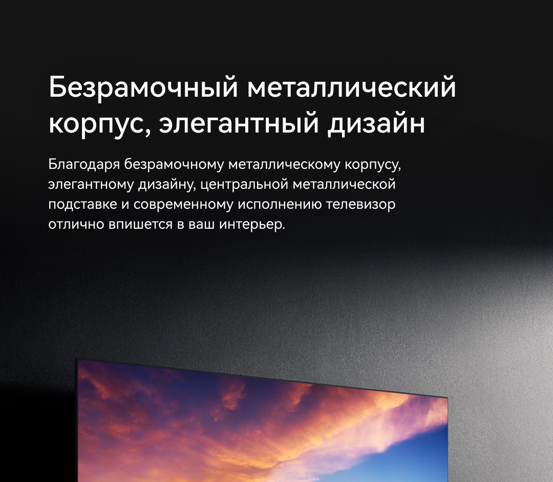 Viomi YMD55C, YMD65C Металлический дизайн
