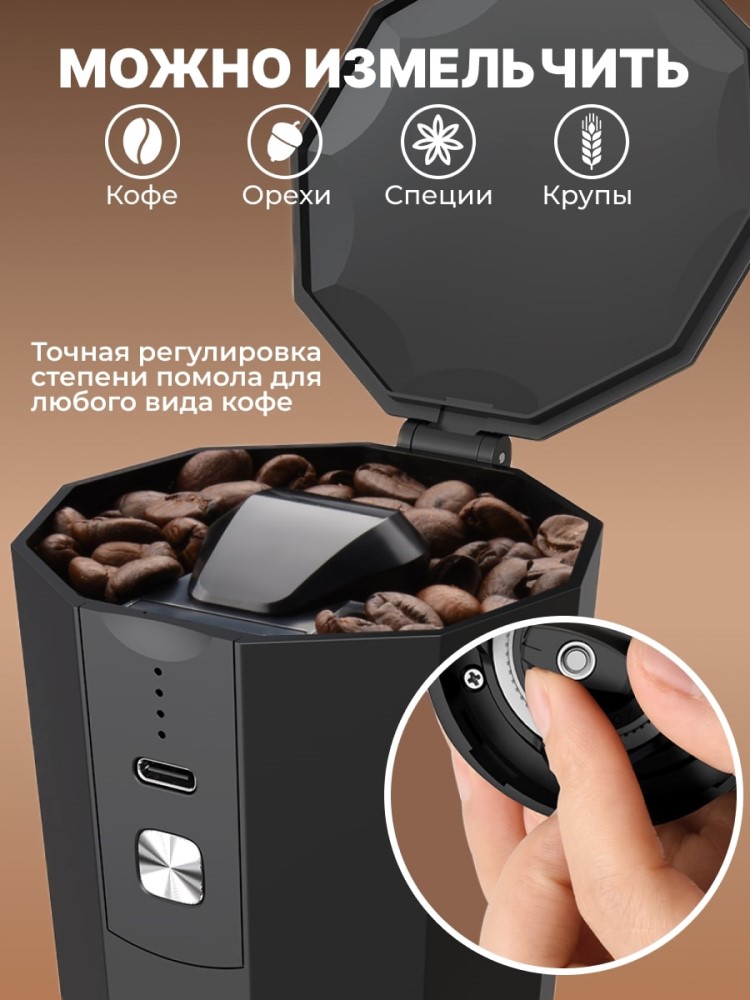 Miru KACG01 Можно измельчить кофе. орехи, специи, крупы