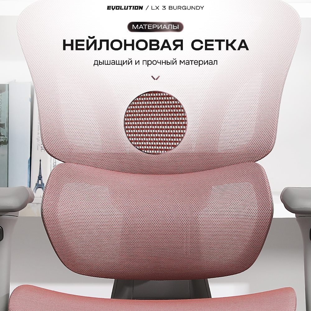 ДЫшащая сетка