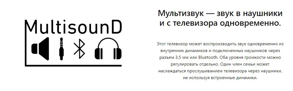 Телевизор TCL 40FHD7900 Мультизвук