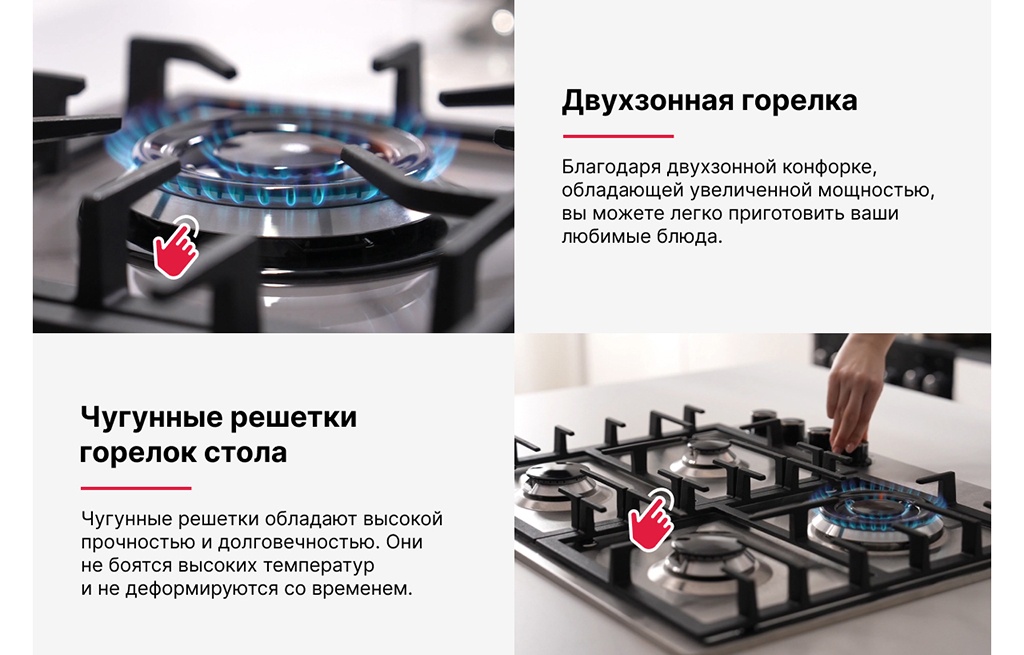 GEFEST ПВГ 2232-01 Двухзонная горелка