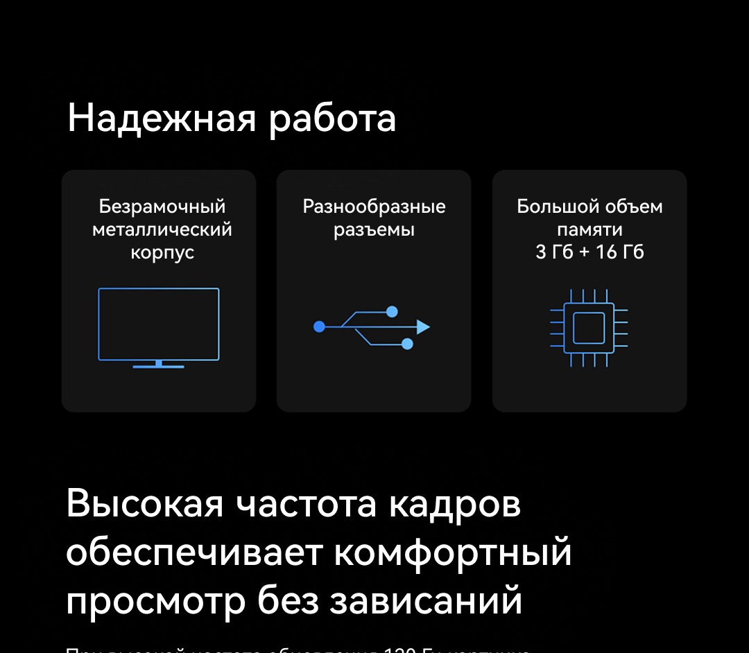 Viomi YMD55C, YMD65C Надежная работа