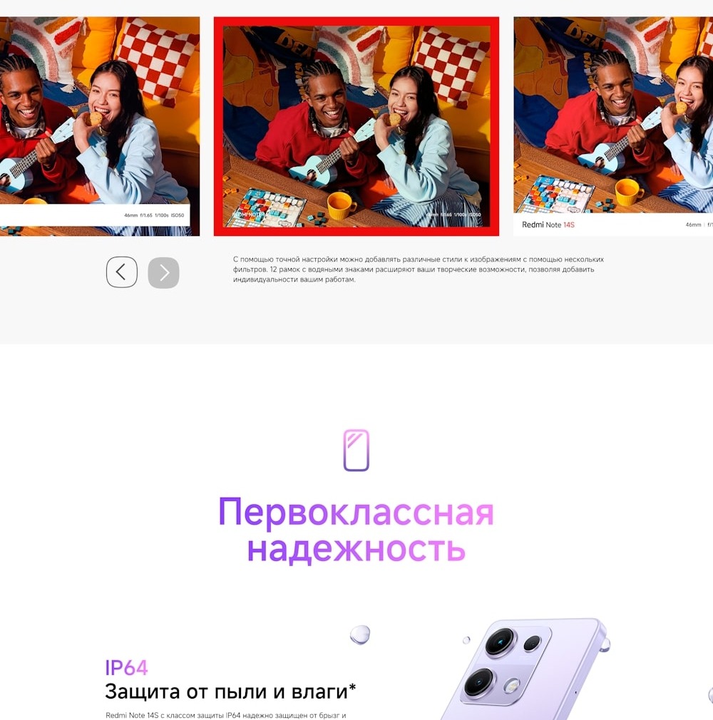 Первоклассная надежность