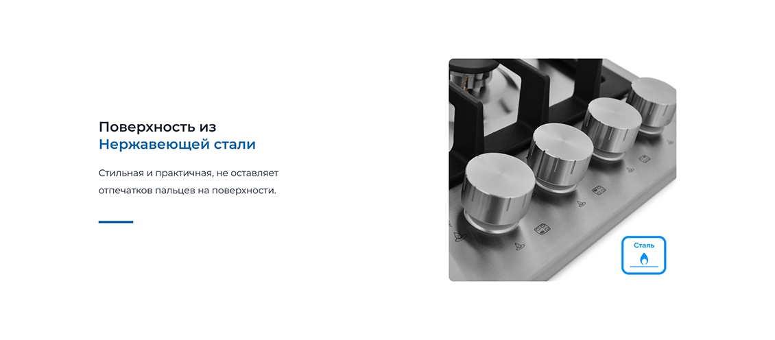ZUGEL ZGH601X Поверхность из Нержавеющей стали