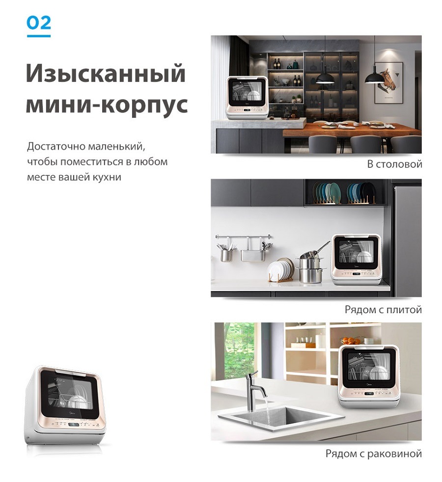 Изысканный мини-корпус