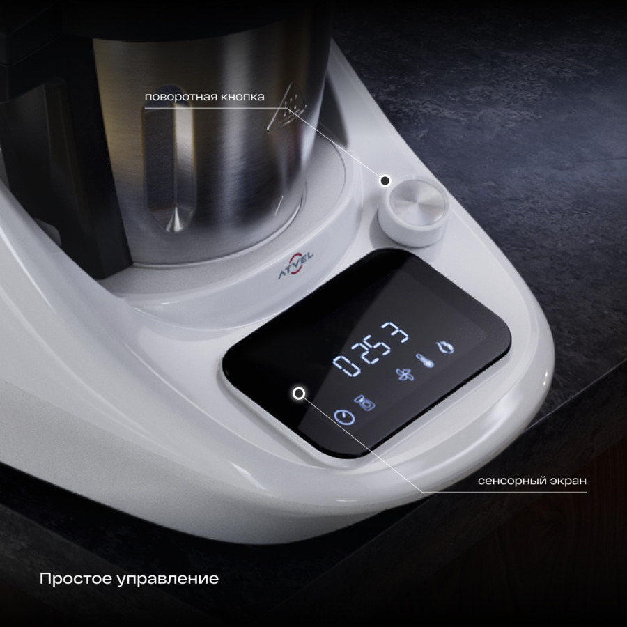 Кухонный робот Atvel Kitchenbot M1 43204 простое управление