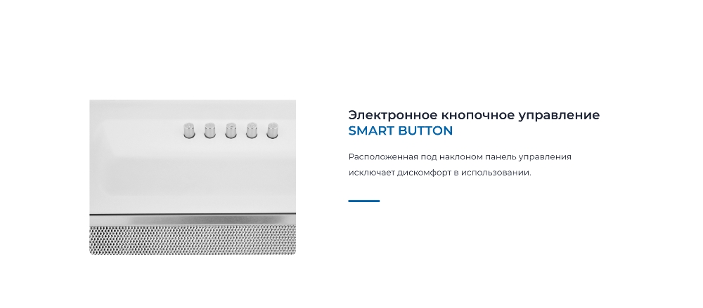 ZUGEL ZHI522W Кнопочное управление